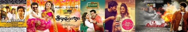 cinema movie in kanyakumari