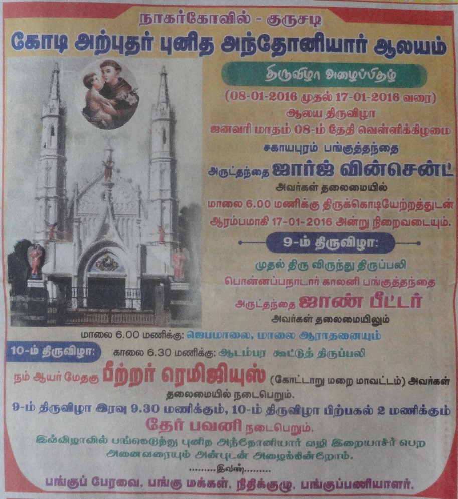 St. Antony's Church Feast Festival