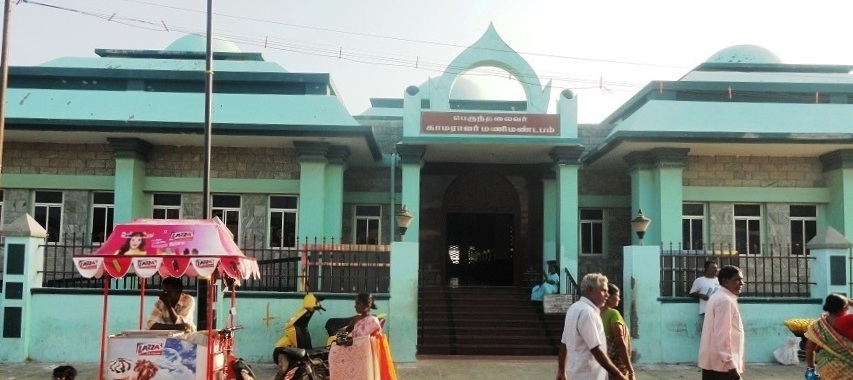 Kamaraj Memorial