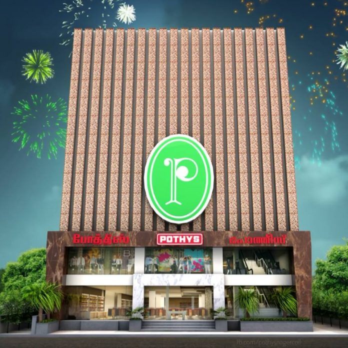 pothys-nagercoil Pothys Nagercoil