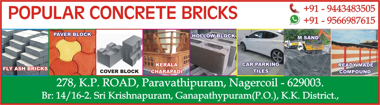 popular-tiles Popular Concrete Bricks