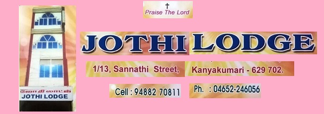Jothi-Lodge-Kanyakumari Jothi Lodge Kanyakumari