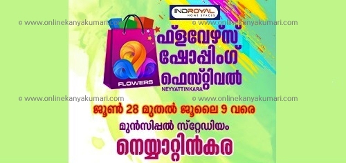 Flowers Shopping Festival 2018