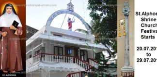 St Alphonsa Shrine Church Festival 2018