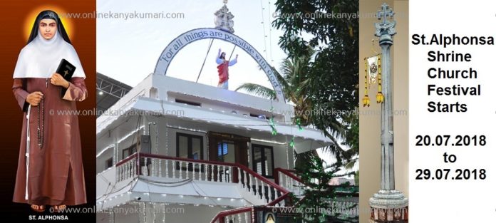 St Alphonsa Shrine Church Festival 2018 St Alphonsa Shrine Church Festival 2018