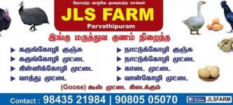 JLS Farm Nagercoil