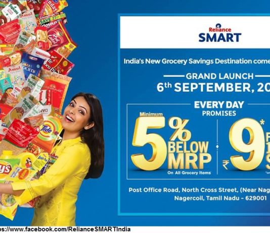 Reliance Smart Nagercoil