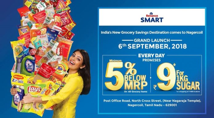 Reliance Smart Nagercoil