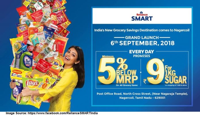 Reliance Smart Nagercoil Reliance Smart Nagercoil