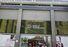 Mall of Travancore Trivandrum