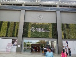Mall of Travancore Trivandrum