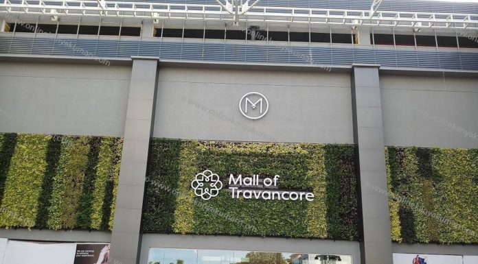 Mall of Travancore Trivandrum