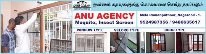 Anu Agency Mosquito Nets