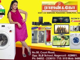 Rajan & Co Nagercoil