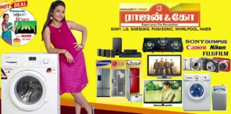 Rajan & Co Nagercoil