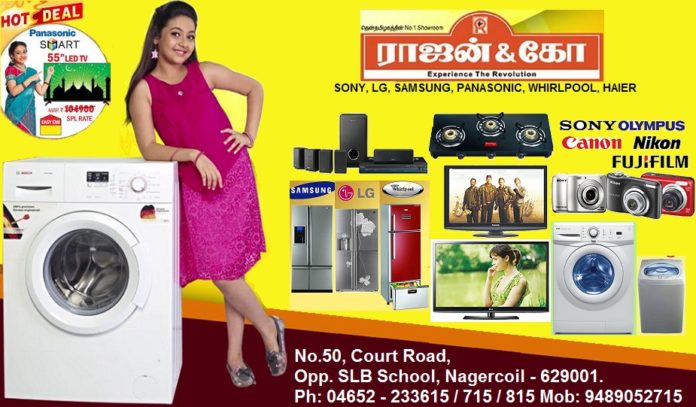 Rajan & Co Nagercoil Rajan & Co Nagercoil
