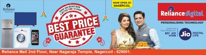 Reliance Digital Nagercoil Reliance Digital Nagercoil
