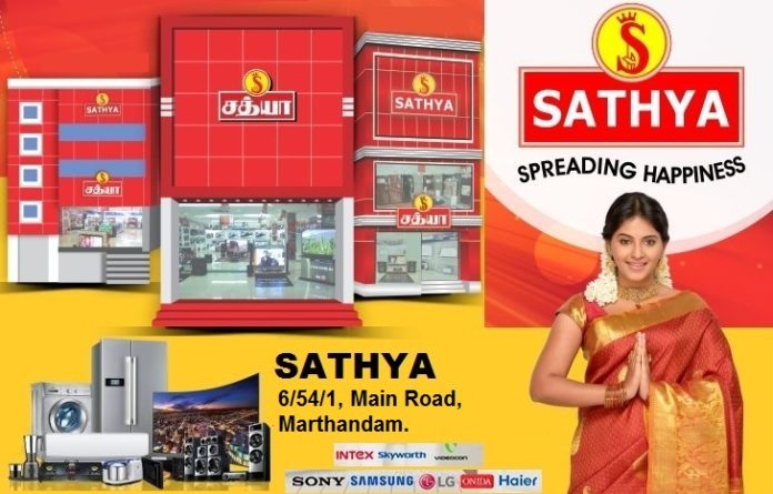 Sathya Marthandam Sathya Marthandam
