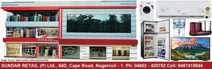 Sundar Radios Nagercoil Sundar Radios Nagercoil