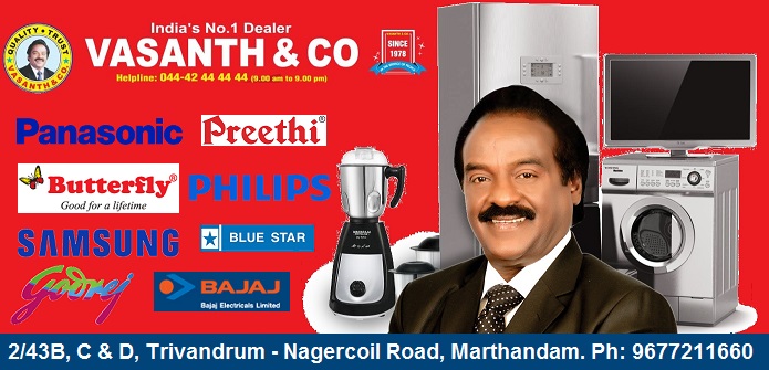 Vasanth & Co Marthandam Vasanth & Co Marthandam