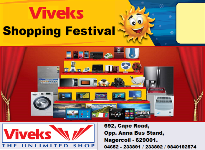 Viveks Nagercoil Viveks Nagercoil