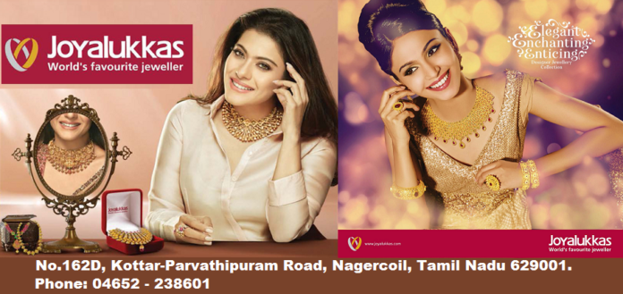 Joyalukkas Nagercoil Joyalukkas Nagercoil