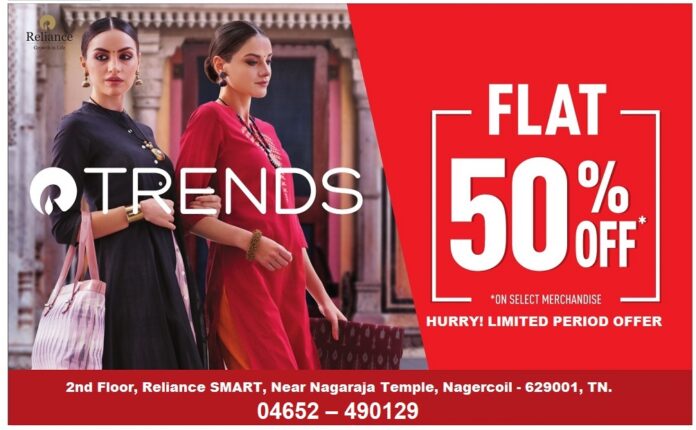 TRENDS Nagercoil
