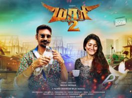 Maari 2 Rowdy Baby Video Song