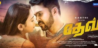 Dev Trailer Tamil movie Poster