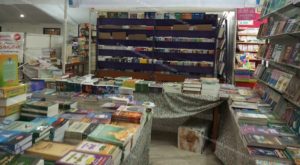 Nagercoil Book Exhibition 2019