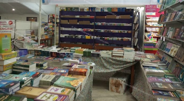 Nagercoil Book Exhibition 2019 Nagercoil Book Exhibition 2019