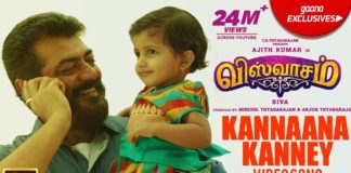 Kannaana Kanney Video Song