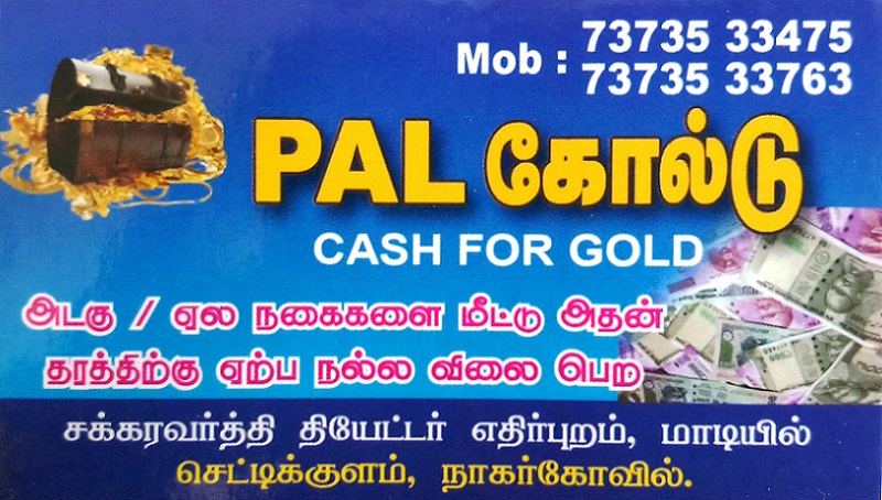 Pal Gold