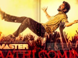 Master Vaathi Coming Video Song