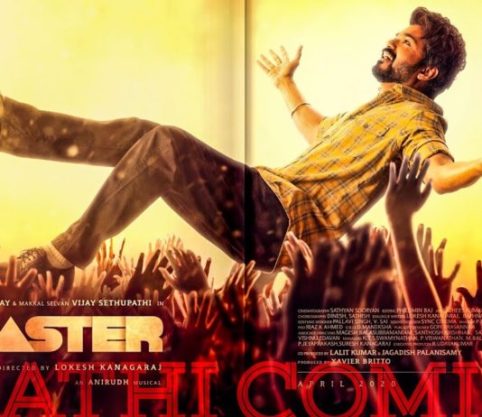 Master Vaathi Coming Video Song