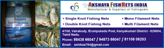 akshaya fish nets india Akshaya Fish Nets India