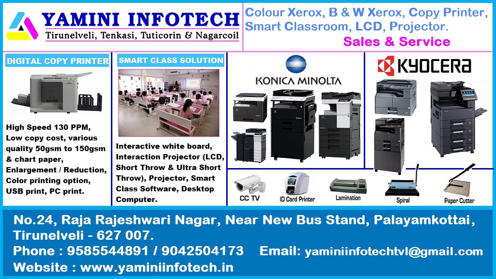 yamini infotech tvl yamini infotech tirunelveli