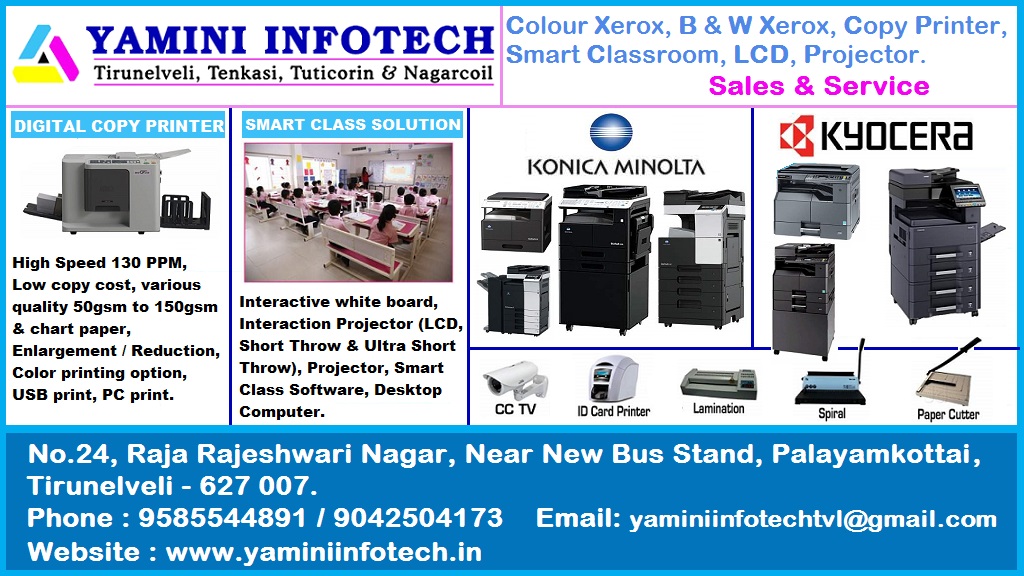 yamini infotech tirunelveli