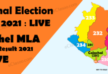 Colachal Election Result 2021 LIVE