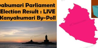 Kanyakumari MP Election Result 2021