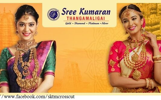Sree Kumaran Thangamaligai Nagercoil