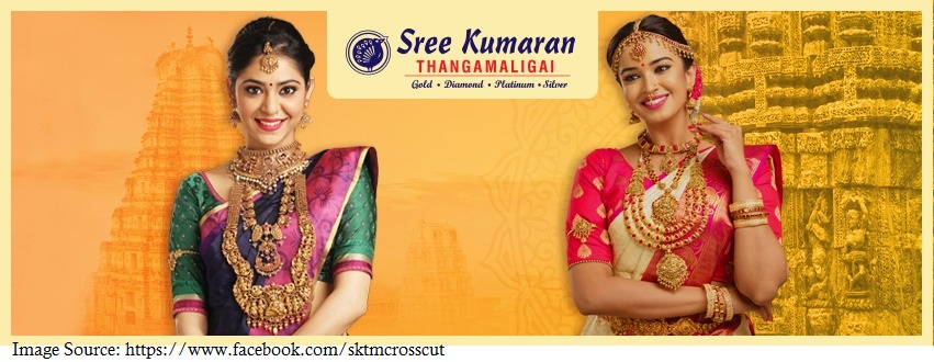 Kumaran jewellery store