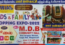 Kids & Family Shopping Expo Nagercoil 2022
