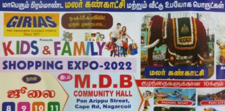 Kids & Family Shopping Expo Nagercoil 2022