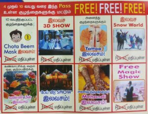 Kids & Family Shopping Expo Nagercoil 2022 kids