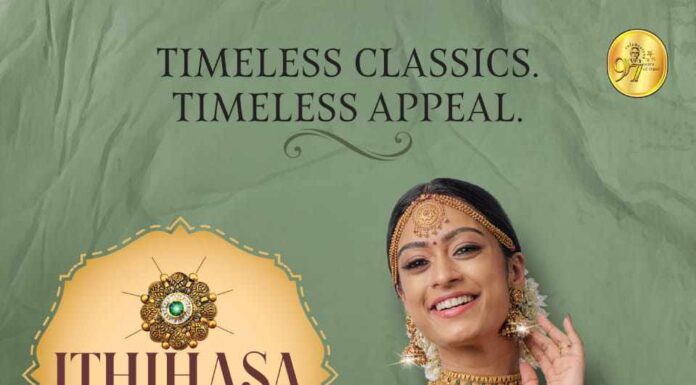 Bhima Jewellers Nagercoil