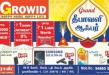 Growid Nagercoil