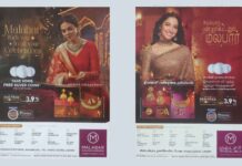 Malabar Gold & Diamonds Nagercoil