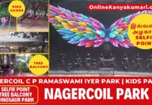 Nagercoil Park