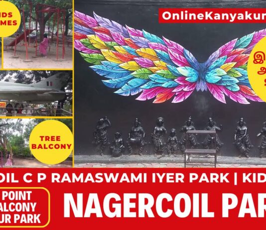 Nagercoil Park